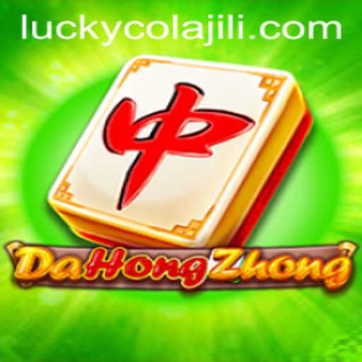 Discover the Thrilling World of DaHongZhong and Lucky Cola